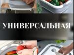 Доска-таз со сливом силикон,трансформер 37*27см 6л
