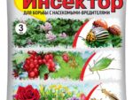 Инсектор Супра для борьбы с насекомыми-вредителями 3 мл ВХ 200 шт/уп
