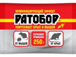 РАТОБОР Зерновая приманка 250 гр от грызунов  30 шт/уп