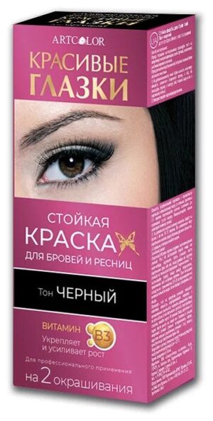 Краска для бровей и ресниц Красивые глазки (черный) 50 шт/уп 20057