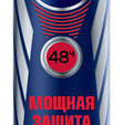 Нивея Спрей Муж.  Мощная Защита  150 мл. 6 шт/уп