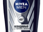 Нивея Дез.Стик Муж .Невидимый д/черного и белого 50 мл. 6 шт/уп