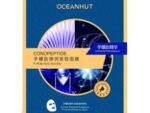 Маска-тканевая д/лица Увлажняющая конопептиды натяжение 28 мл 10 шт/уп OEHT 31(17)