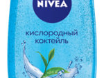 Нивея гель д/душа Кислородный коктейль   250 мл