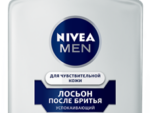 Нивея Лосьон  п/бритья "д/чуствительной кожи"  100 мл 6 шт/уп