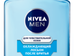 Лосьон  п/бритья Нивея "охлаждающий  д/чуств кожи "  100 мл 6 шт/уп