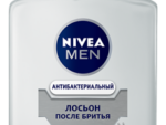 Нивея Лосьон  п/бритья  " Серебрянная  Защита  "  100 мл 6 шт/уп