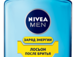 Нивея Лосьон п/бритья "Заряд Энергии " 100 мл 6 шт/уп