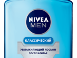 Нивея Лосьон п/бритья " Классический " 100 мл 6 шт/уп