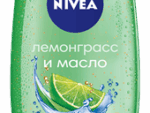 Нивея гель д/душа Лемонграсс и масло 250 мл 6 шт/уп