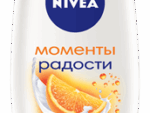 Нивея гель д/душа Моменты Радости  250 мл 24 шт/уп