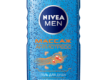 Нивея гель д/душа МУЖСКОЙ Boost 250 мл 12 шт/уп
