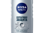 Нивея гель д/душа МУЖСКОЙ Арктик океан 250 мл 12 шт/уп