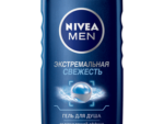 Нивея гель д/душа МУЖСКОЙ Экстримальная  Свежест 250 мл 6 шт/уп