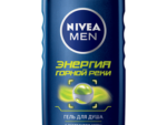 Нивея гель д/душа МУЖСКОЙ для Чуствительной кожи 250 мл 12 шт/уп