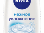 Нивея гель д/душа Нежное Увлажнение 250 мл 24 шт/уп