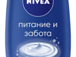 Нивея гель д/душа Питание и забота  250 мл 24 шт/уп