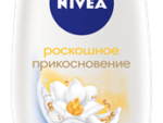 Нивея гель д/душа Роскошное Прикосновение 250 мл 6 шт/уп