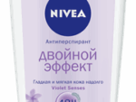 Нивея Стик Женский Двойной эффект 6 шт/уп