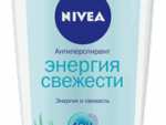 Нивея Стик Женский  Энергия Свежести 6 шт/уп