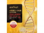 Маска-тканевая д/лица Коллаген вытяжка из белого трюфеля ANY04 (29) 15 шт/уп