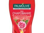 Палмолив гель д/душа Твое Очарованье  250 мл.12 шт/уп