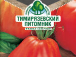 Томат Пузата Хата  0,1 гр индет. 10 шт/уп