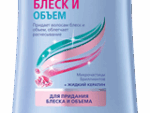 Нивея бальзам  Эффектный Обьем  200 мл. 12 шт/уп