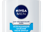 Нивея Бальзам п/бритья Нивея охлаж для чуст кожи 100 мл 24 шт/уп