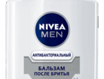 Бальзам п/бритья Нивея" Серебряная защита " 100 мл 24 шт/уп