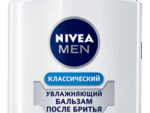 Нивея Бальзам п/бритья " Увлажняющий "  100 мл 24  шт/уп