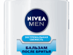 Бальзам п/бритья Нивея " Экстримальная  Свежесть"  100 мл 24 шт/уп