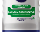 Нивея Бальзам п/бритья " Экстримальный Комфорт " пластик 100 мл 24 шт/уп