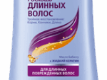 Нивея бальзам Роскошь длинных волос 200 мл. 24 шт/уп
