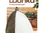 Шапка для бани Добропаровъ «Классическая», комбинированная 100шт/уп 3536421