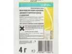 Актара  сухая, инсектицид, 0.6 г Цв. пакет 200 шт/уп 17160