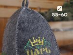 Шапка для бани с вышивкой "Царь" 100шт/уп 2617980