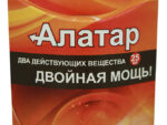 Алатар-двойная мощь 25 мл ( против насекомых-вредителей ) 30 шт/уп