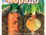 КОРАДО 2 амп по 2 мл от луковой,морковной МУХИ и ее личинок 100 шт/уп ВХ