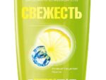 Фруктис  Бальзам  Свежесть  200мл 12 шт/уп