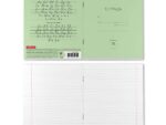 Тетрадь 18 л линейка мелов Классика зеленая  ERICH KRAUSE 100 шт/уп 35279