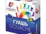 Гуашь Луч  Классика 20 мл. 9 цветов 28 шт/уп 1276-08