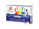 Гуашь Луч  Классика 20 мл. 6 цветов 28 шт/уп 1275-08