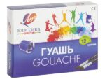 Гуашь Луч  Классика 20 мл. 12 цветов 28 шт/уп 1277-08