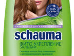 Шаума  Кондиционер  VITA- Укрепление  200 мл 20 шт/уп