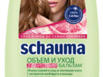 Шаума  Кондиционер Обьем и Уход 200 мл  20 шт/уп