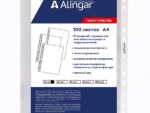 Файл А4 гладкий 30 мкм прозр. 100 шт/уп ALINGAR AL11155-30