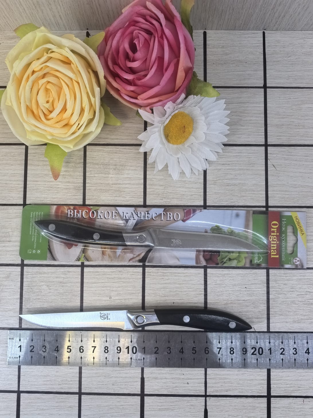 Нож кухонный высокое качество "ORIGINAL" 9 см лезвие 10 шт/уп с-6