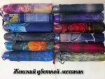 Зонт Жен. механника в 3 сложения с рисунком №3402 J