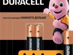 Батарейки Дюрасел алкалиновые LR 20 2 шт/ск  20 шт/уп ЦЕНА За ШТ !